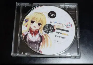 하미다시 크리에이티브 볼록 혜택 드라마 CD