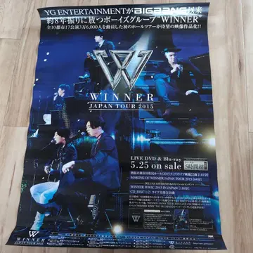 WINNER JAPAN TOUR 2015 포스터