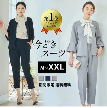 DRESS+ 팬츠 수트 2XL