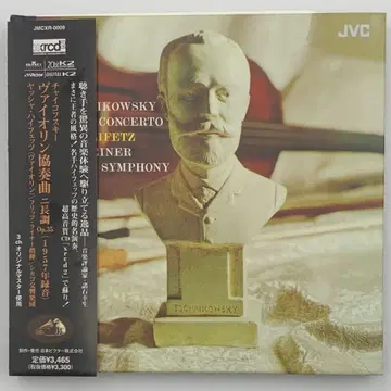 차이코프스키: 바이올린 협주곡 하이페츠 [XRCD2]