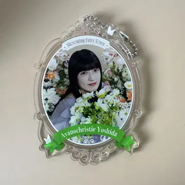 노기자카46 요시다 아야노 크리스티 한여름의 전국 투어 A상 아크릴 키링