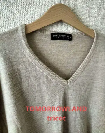 TOMORROWLAND 베이지 V넥 긴팔 니트