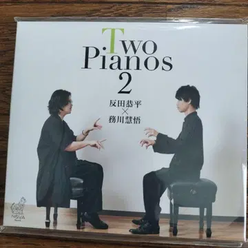 Two Pianos 2 반타 쿄헤이, 무가와 케이고