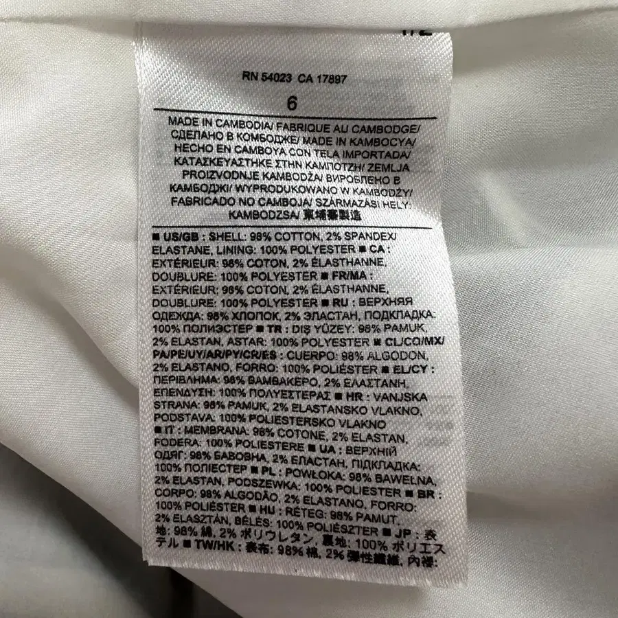 11번째 상품 이미지