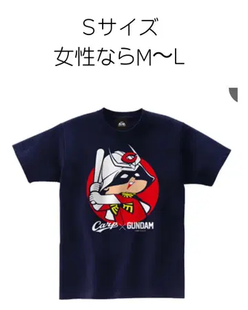 Carp x Gundam 콜라보 티셔츠 S 사이즈