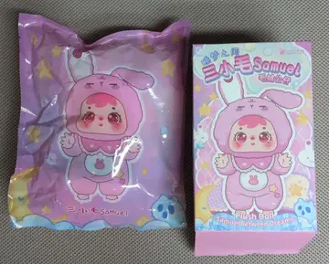 토끼 봉제 인형