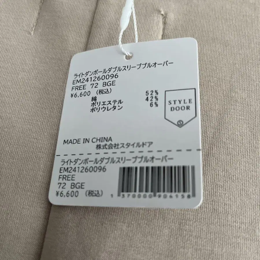 3번째 상품 이미지