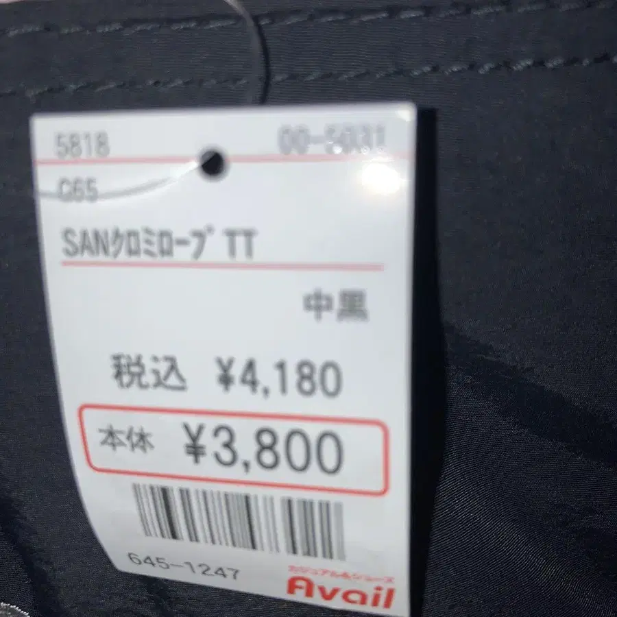 6번째 상품 이미지