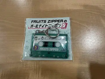 FRUITS ZIPPER 사쿠라이 유이 굿즈