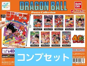 드래곤볼 포스터 컬렉션 전 10종 DRAGON BALL