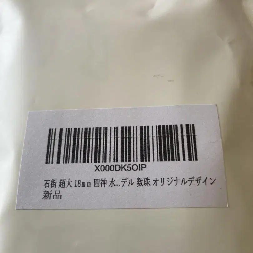 2번째 상품 이미지