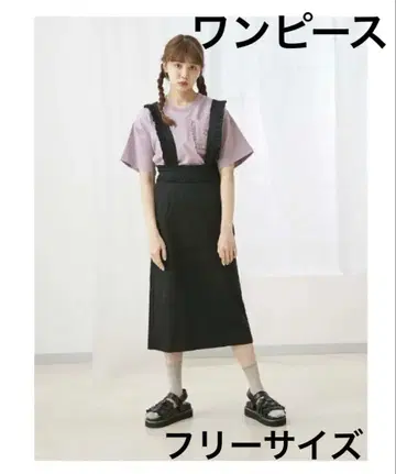 메리 제니 프릴 스커트 점퍼 스커트 원피스