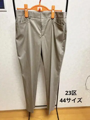 온워드 카시야마 23구 수트 팬츠 44 사이즈