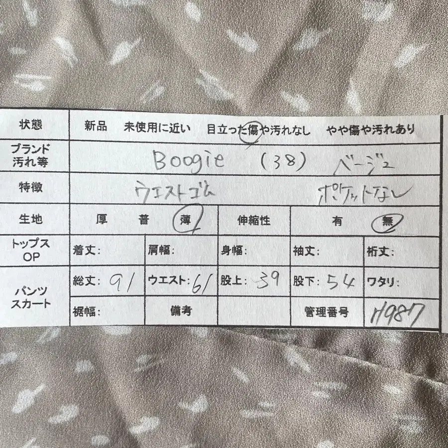 2번째 상품 이미지