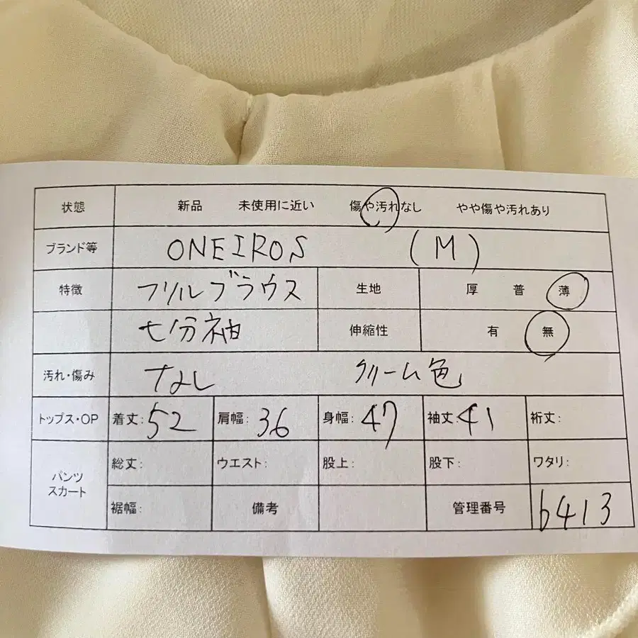 2번째 상품 이미지