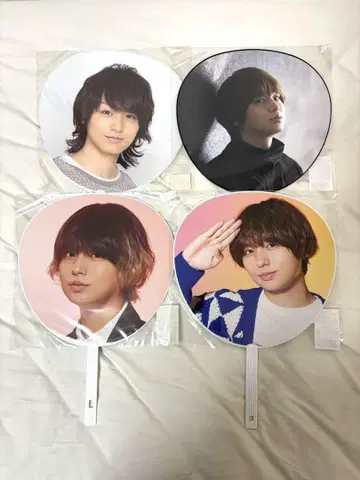 이노오 케이 Hey! Say! JUMP 부채 4종 세트