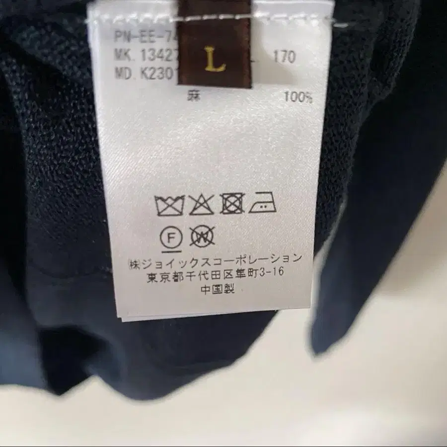 12번째 상품 이미지