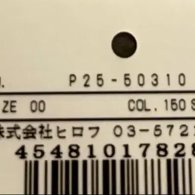 7번째 상품 이미지