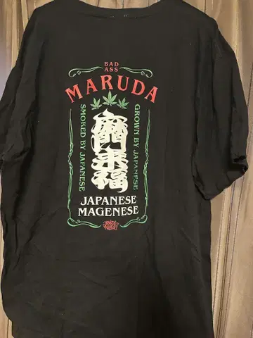 JAPANESE MAGENESE MARUDA 티셔츠