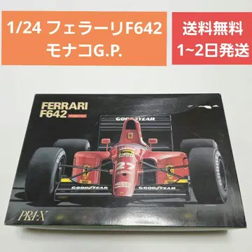 1/24 페라리 F642 모나코 G.P. PRA-X 시리즈