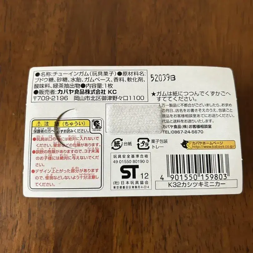 7번째 상품 이미지