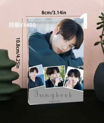 BTS 구크 아크릴 블록