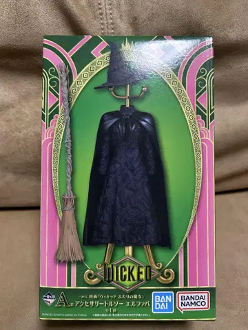위키드 A상 엘파바 액세서리 토르소 마네킹 제일복권 WICKED