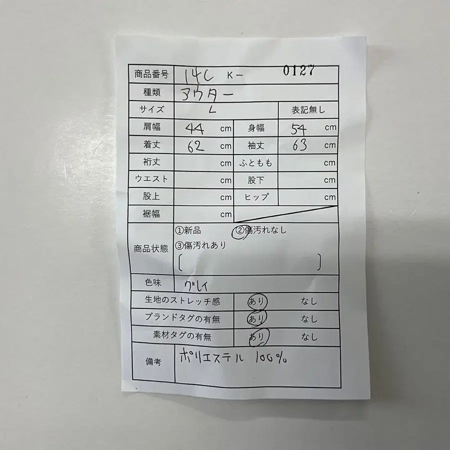 12번째 상품 이미지