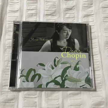 Dear Chopin Shino Takaguchi CD 타키자와 시노