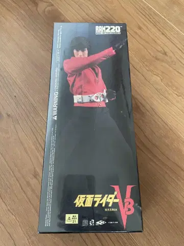 가면라이더 V3 카제미 시로 피규어 미개봉품 메디콤토이