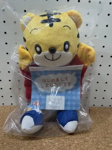 호비(시마지로) 퍼펫 봉제 인형