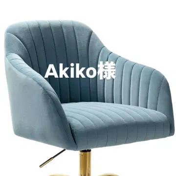 Akiko 님, 오늘 발송했습니다!