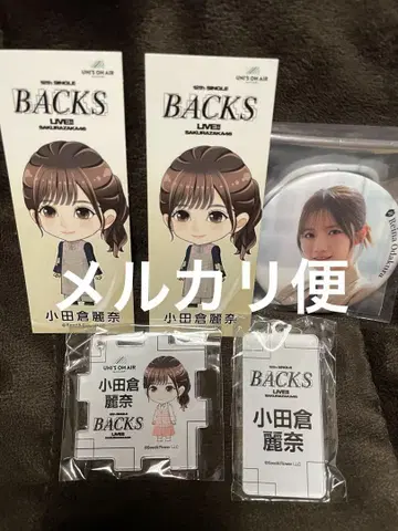 오다쿠라 레이나 캔뱃지 세트 사쿠라자카46 backs Live 엔니치
