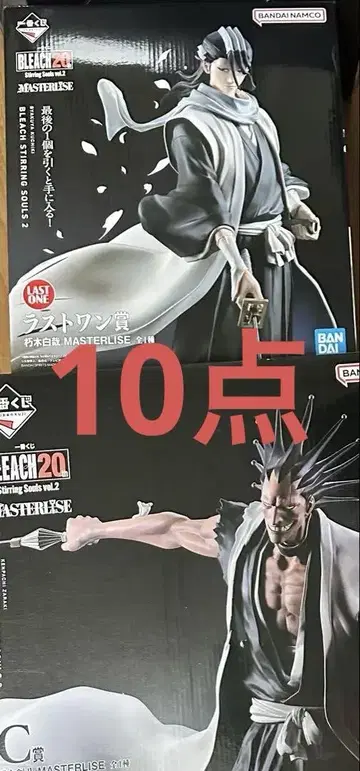 제일복권 BLEACH 블리치 C상 사가키 켄파치 라스트 원 후목 시라야