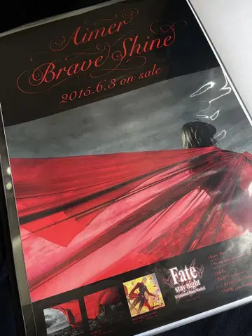 Aimer Brave Shine B2 포스터