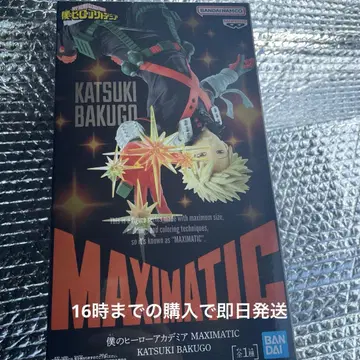 나의 히어로 아카데미아 MAXIMATIC 바쿠고 카츠키