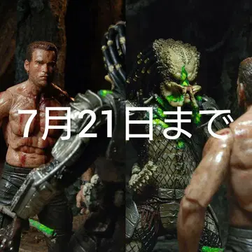 NECA 네카 더치 프레데터 피규어 아놀드 슈워제네거