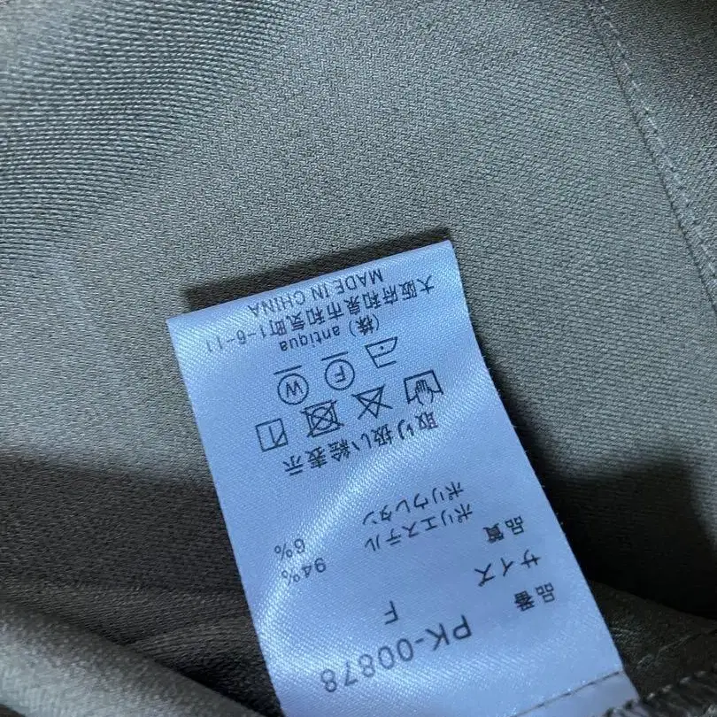 12번째 상품 이미지