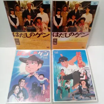 실사 애니메이션 '맨발의 겐, 천의 바람이 되어' 렌탈 DVD 4권 세트