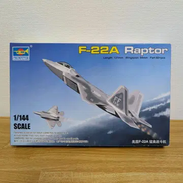 1/144 트럼페터 F-22A 랩터