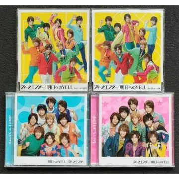 Hey!Say!JUMP CD 위켄더 / 내일을 향한 YELL 4 형태