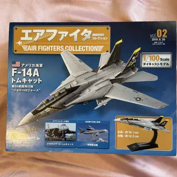 F-14A 톰캣 1/100 스케일