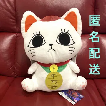 단다단 터보 바바 마네키네코 백팩