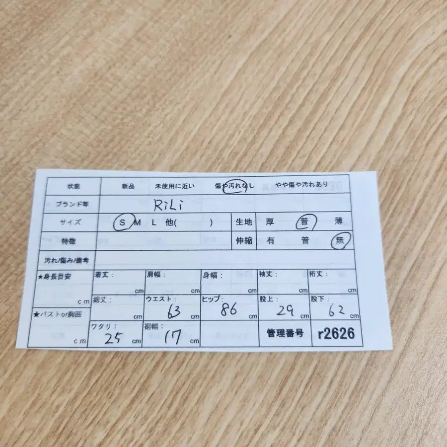 12번째 상품 이미지