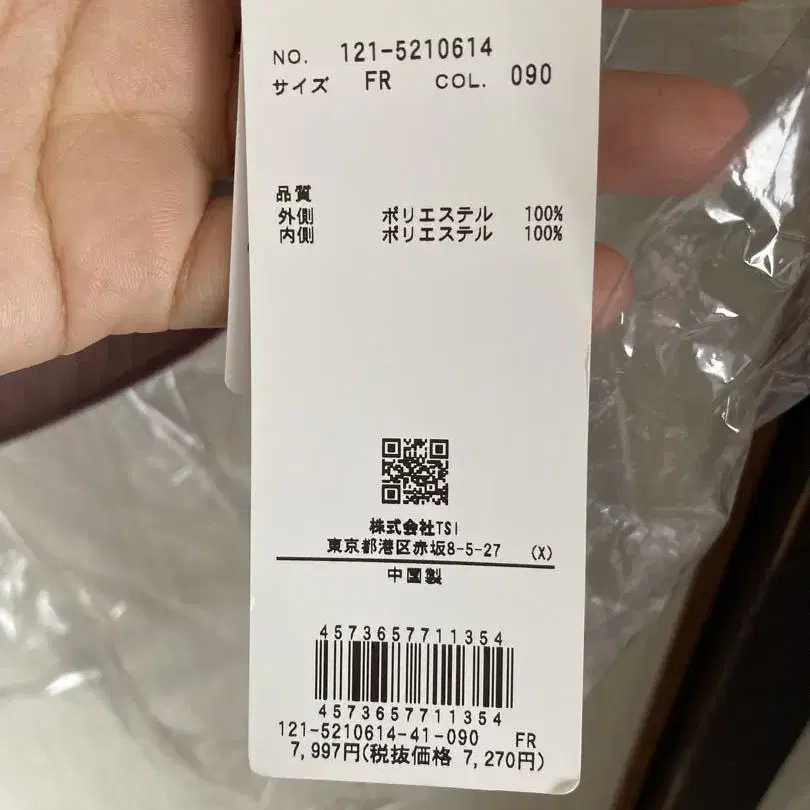 3번째 상품 이미지