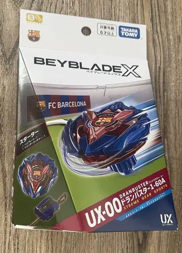 베이블레이드 X UX-00 드란버스터 1-60A 메탈 코트 바르셀로나