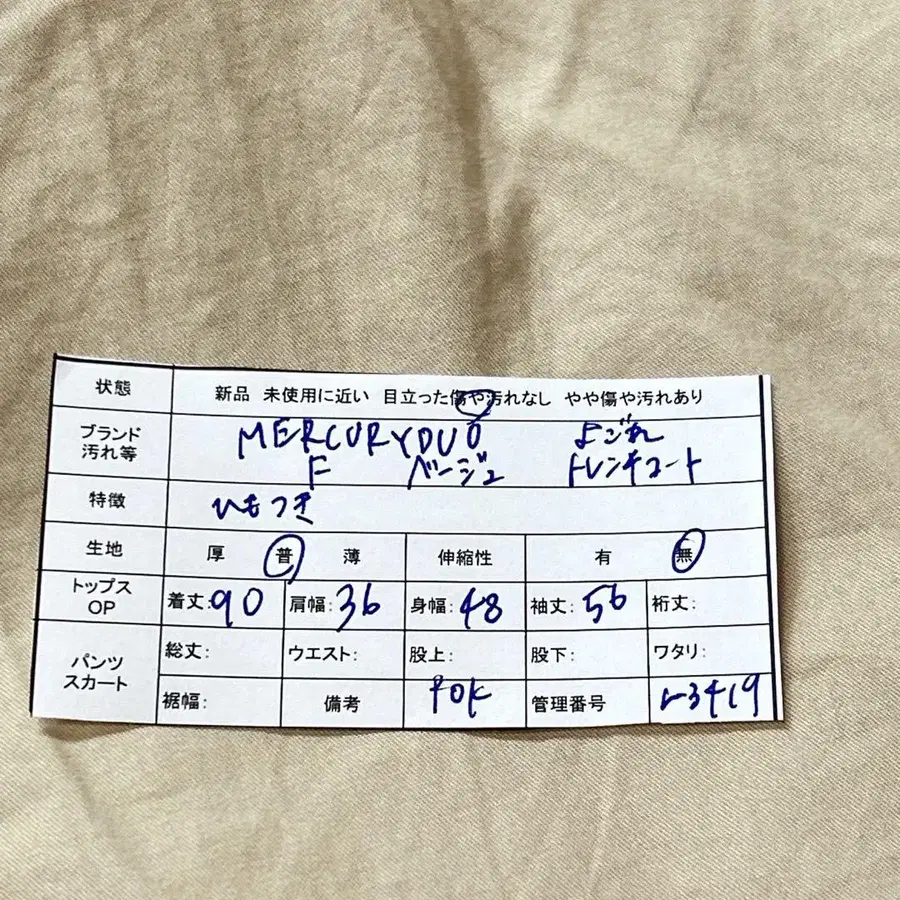 12번째 상품 이미지
