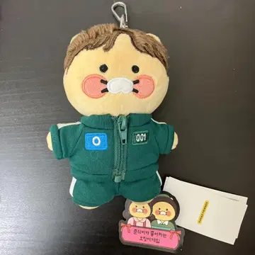 새상품 이카 게임 카카오프렌즈 봉제 인형 키링
