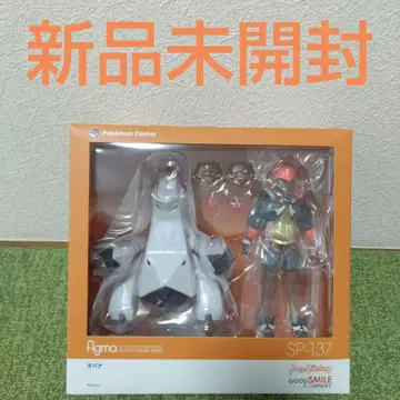 포켓 센터 오리지널 키바나 & 제랄돈 figma 맥스 팩토리