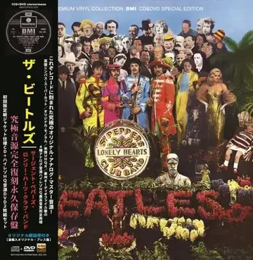 비틀즈의 Sgt. Pepper's Lonely Hearts